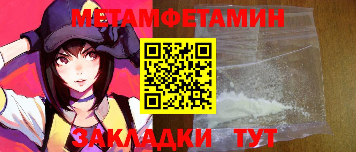 Верхняя Салда  АМФ 97%  Amphetamine  Вход с VPN 