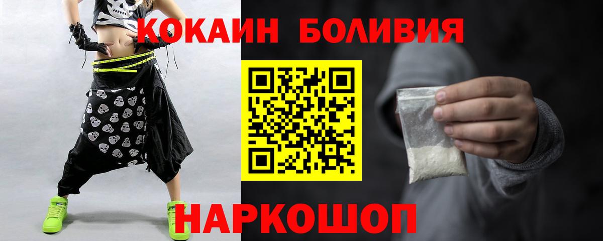 КОКАИН 97% Верхняя Салда