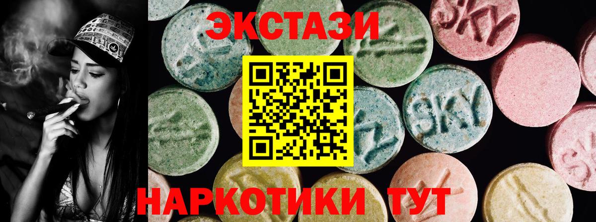 Ecstasy  Экстази MDMA  Вход с VPN  Верхняя Салда 