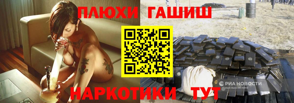 ГАШИШ Изолятор Верхняя Салда
