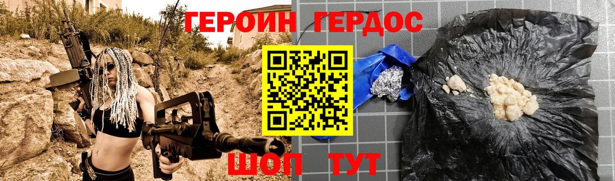 Героин Афган  Вход с VPN  Верхняя Салда 