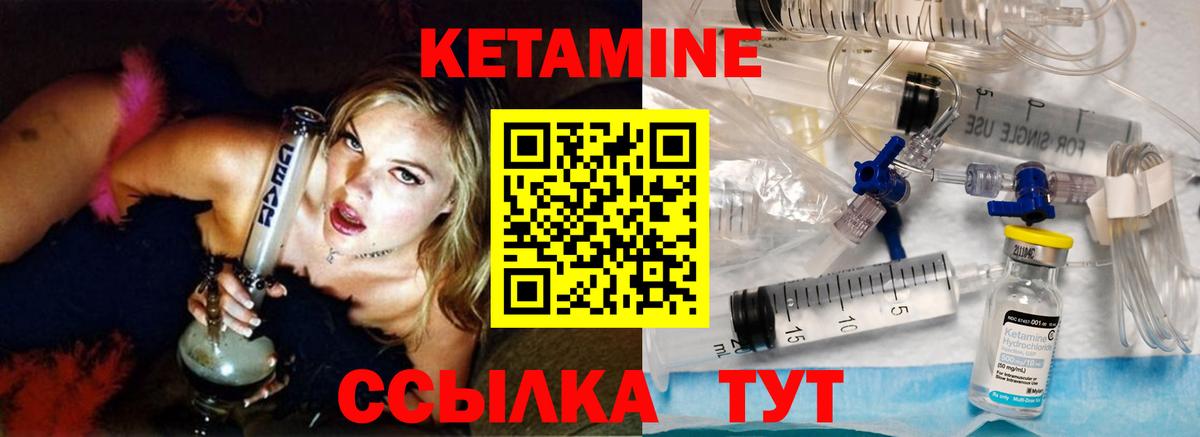 Верхняя Салда  Кетамин ketamine  Вход с VPN 