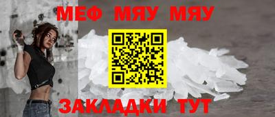 альфа пвп Малоярославец