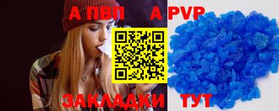 меф Малгобек