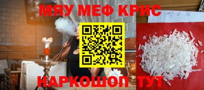 альфа пвп Малоярославец