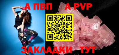 альфа пвп Малоярославец