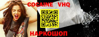 альфа пвп Малоярославец