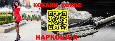 дурь Мариинск