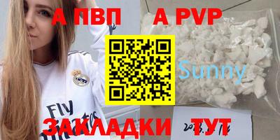 меф Малгобек
