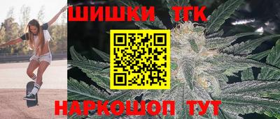 меф Малгобек