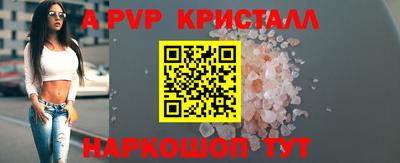 дурь Мариинск