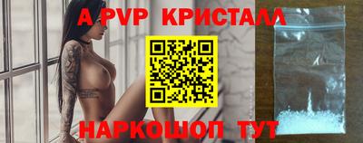 альфа пвп Малоярославец