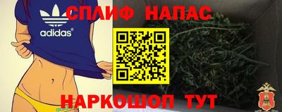 дурь Мариинск