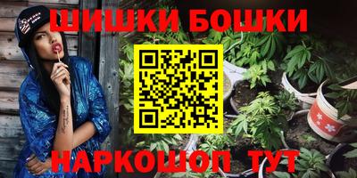 меф Малгобек