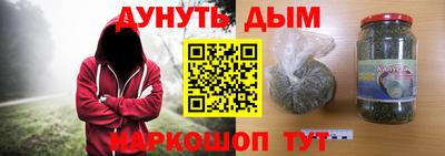 меф Малгобек