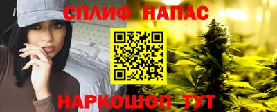 меф Малгобек