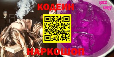 дурь Мариинск