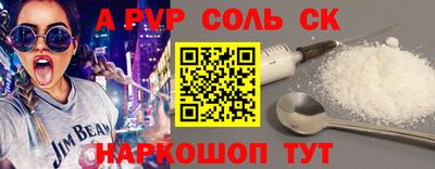 меф Малгобек