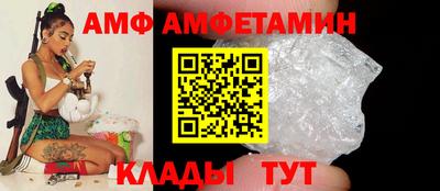 меф Малгобек