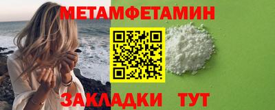 альфа пвп Малоярославец