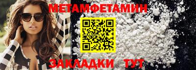 меф Малгобек