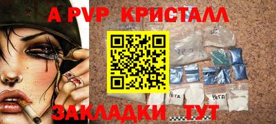 дурь Мариинск
