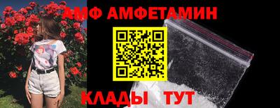 меф Малгобек