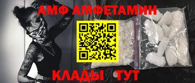 меф Малгобек