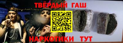 меф Малгобек