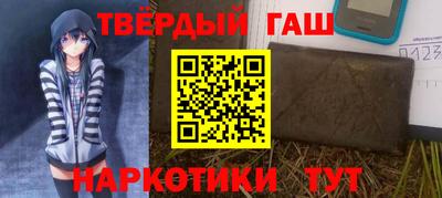 меф Малгобек