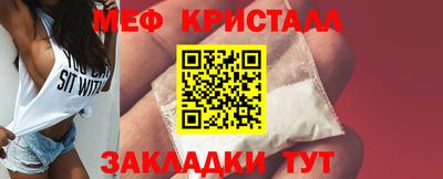 меф Малгобек