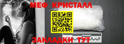 альфа пвп Малоярославец