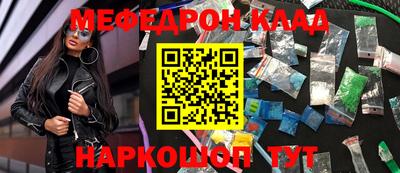 дурь Мариинск