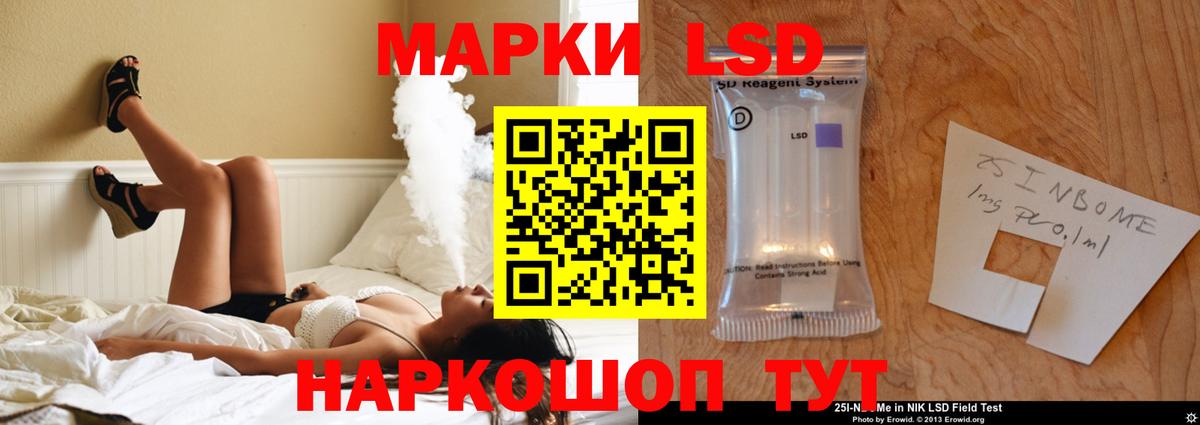 Верхняя Салда  LSD-25 экстази кислота  Лсд 25 экстази кислота  Вход с VPN 