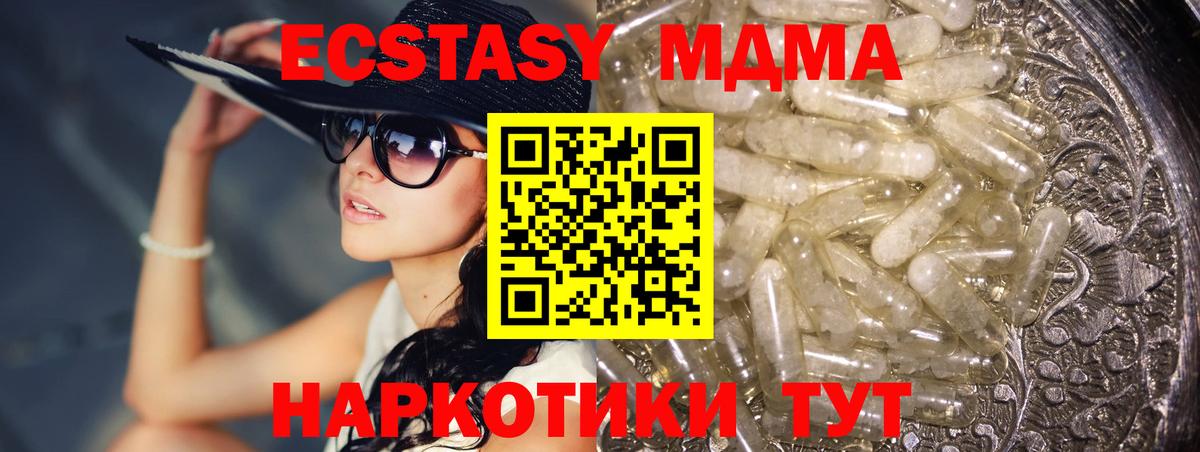 Верхняя Салда  MDMA VHQ  Вход с VPN  MDMA VHQ 