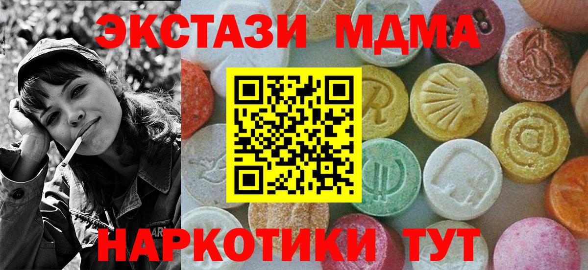 МДМА VHQ Верхняя Салда