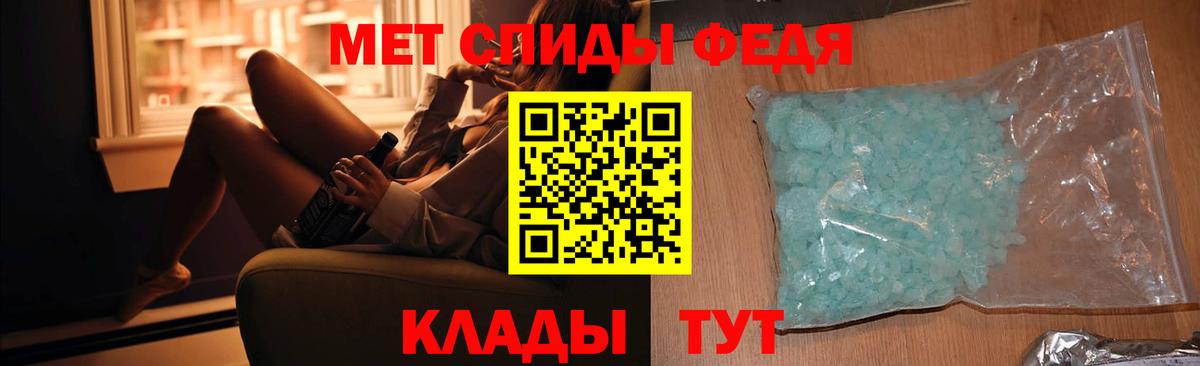МЕТАМФЕТАМИН кристалл  Вход с VPN  Верхняя Салда 