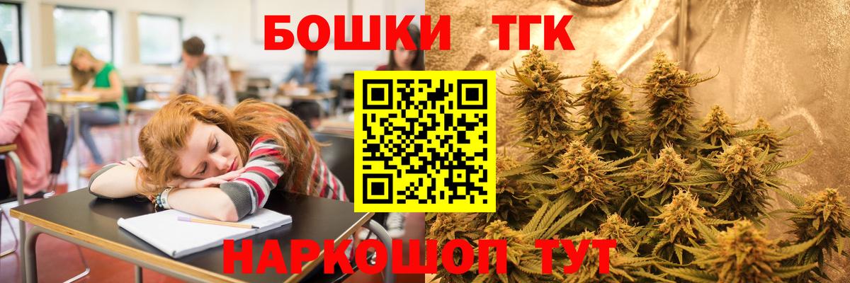 МАРИХУАНА LSD WEED Верхняя Салда